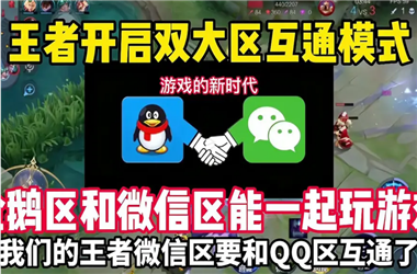 新门内部资料免费提供-一肖一码100‰能中多少钱怎么跨区组队